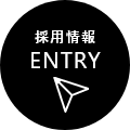 エントリーボタン